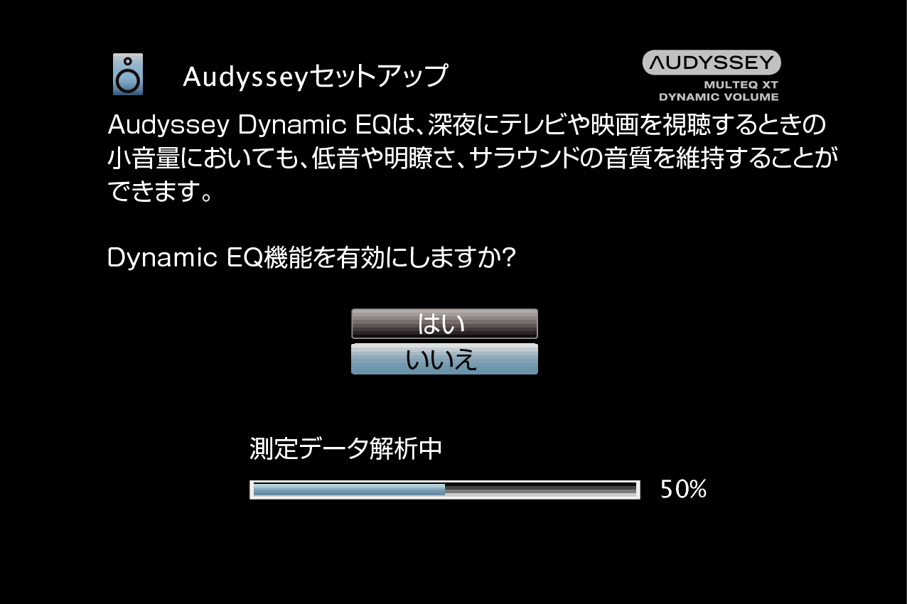 GUI AudysseySetup12 MultEQ XT AVRX2100WJP